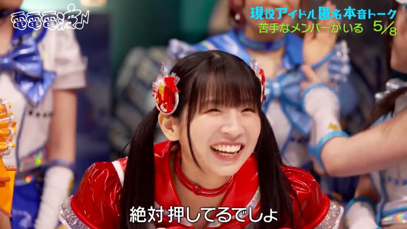 でんぱ組．inc、口説かれた芸能人を大暴露！？みんなが知っている