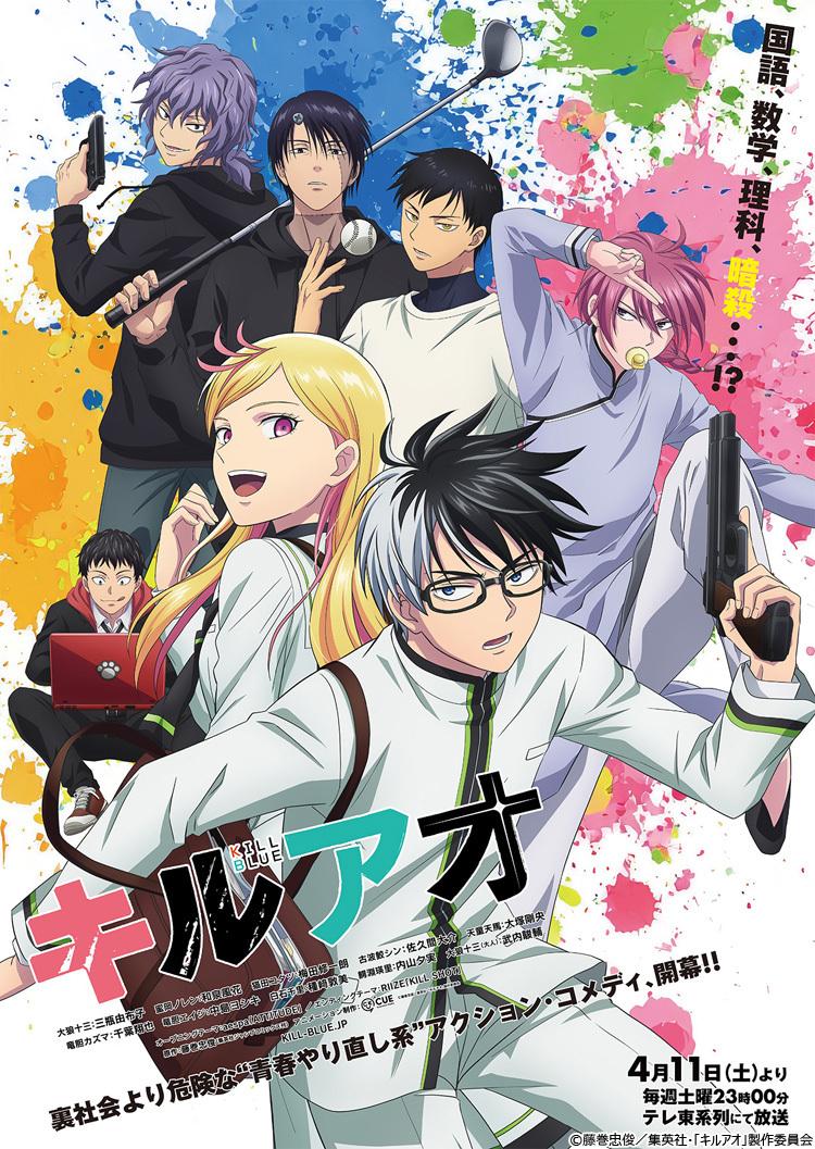 佐久間大介MC 豪華特番の放送が決定！「アニメ放送記念 佐久間大介の