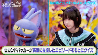 1カ月鶏胸肉だけを食べて生活」体重激減＆衝撃の結末にあのちゃん仰天