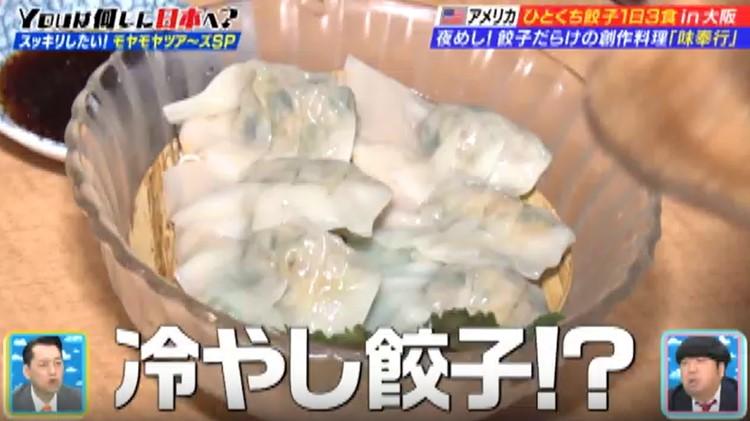 大阪で餃子を爆食！名店食い倒れツアーでたどり着いた“意外な結論