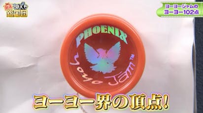 ヨーヨージャム2点まとめ売り iYoYo×ヨーヨージャム「ナイトムーブズX」10/3(土)発売決定