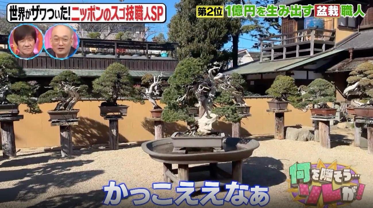 1億円超えの“アレ”がずらり！「日本一の御殿」に千原ジュニアが仰天