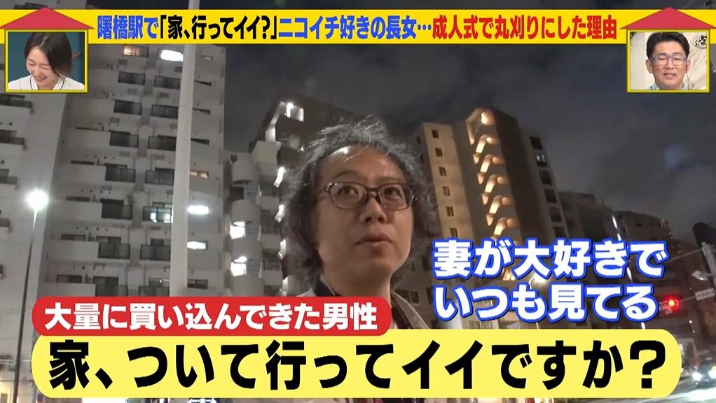3人と言えば3人…」写真に写るもう1人の娘が家にいない理由：家