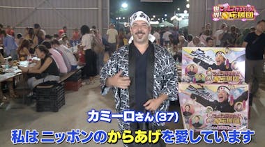 世界 ニッポン 行き たい 人 応援 団 ストア 浴衣