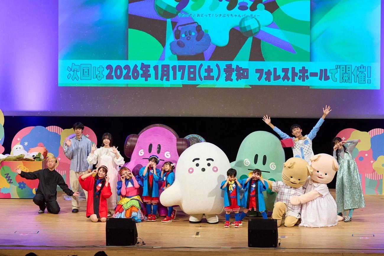 3/20 札幌　シナぷしゅ　コンサート　ペアチケット 273145503ad2a7cd37e9b5b48aaf.