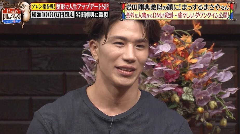 岩ちゃん風【イケメン整形男子】130万円で手に入れたモテ顔の裏に“壮絶