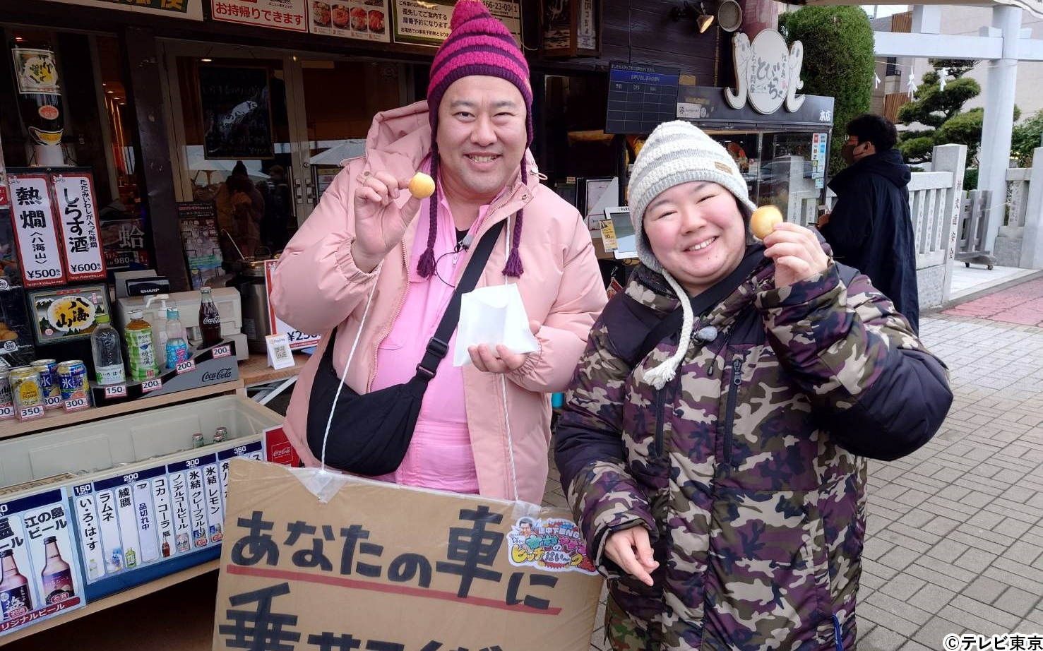 やす子独占インタビュー！「土スペ」新企画で本音明かす「人生で一番