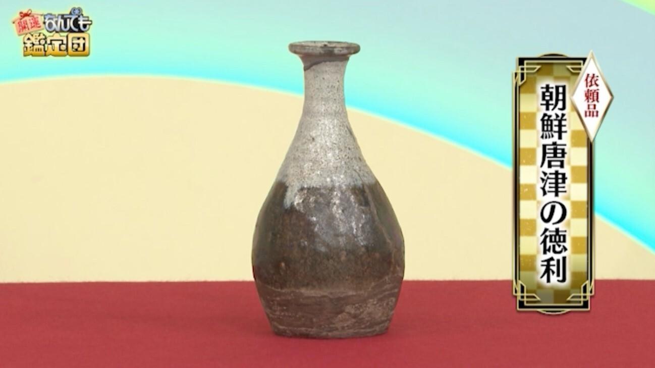 声優・前田佳織里、祖父の遺品「朝鮮唐津の徳利」が本人評価額8倍に