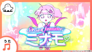 オーダー商品】＊もにゅ＊様 いきり立ち
