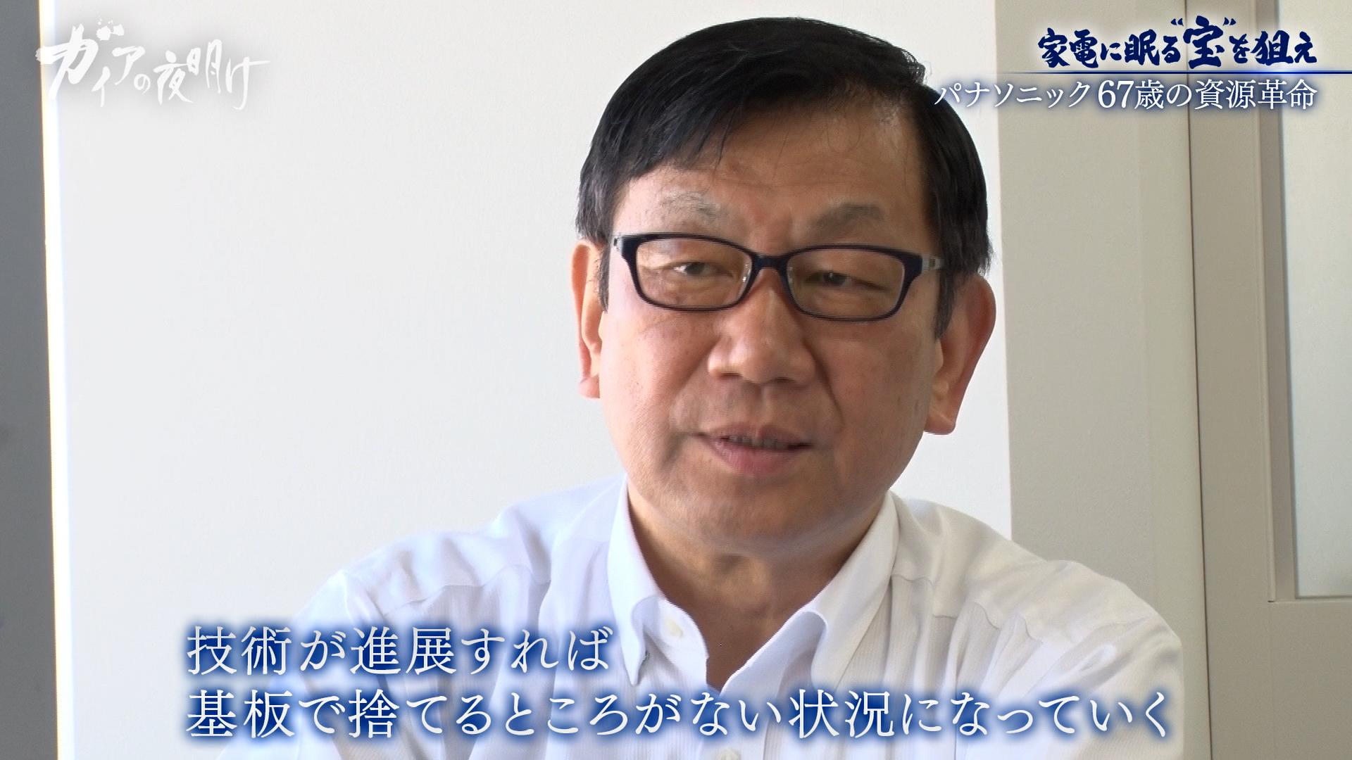 家電に眠る宝！金が3倍に高騰で加速する日本の「都市鉱山」ビジネス