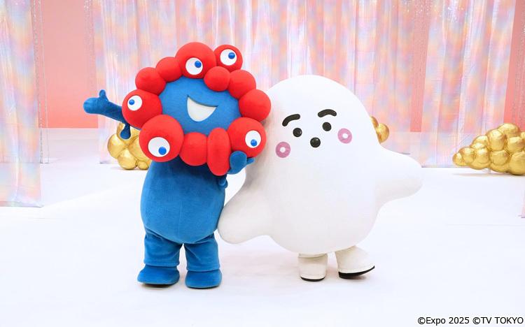 奇跡のコラボ！】ミャクミャク×シナぷしゅ「ミャクぷしゅ」3月7日（土