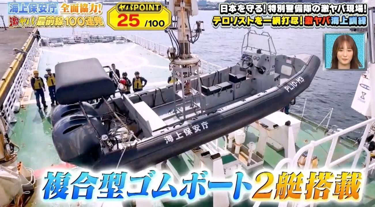 テロリストを素手で制圧！＜海上保安庁＞最強武闘派集団「特警隊」に初