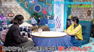 あのちゃん「全員ブチのめしてやる」“緊張しない極意”を伝授：あの