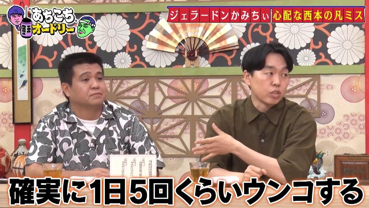 自宅を間違って解体された囲碁将棋・文田、相手の対応にブチギレ「徹底
