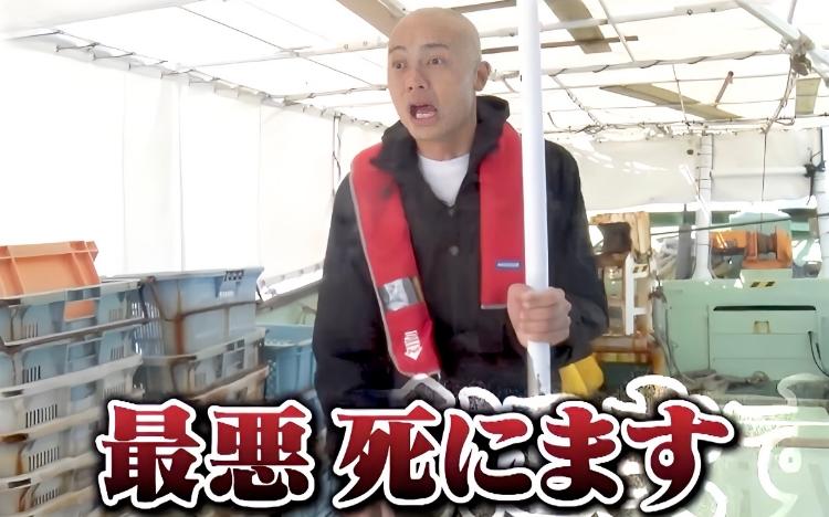 超高級＞確率1／1000匹！末端価格3万円、捕獲には命の危険も…深海に