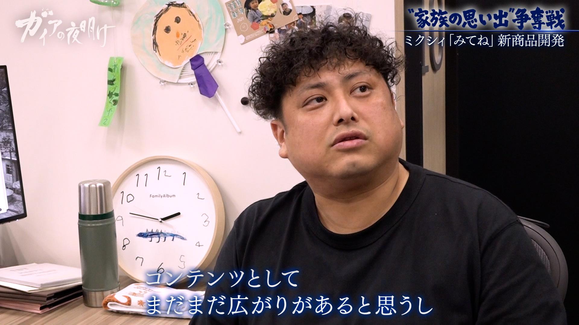 VHSが見られなくなる？「2025年問題」でダビング依頼が殺到！MIXIが