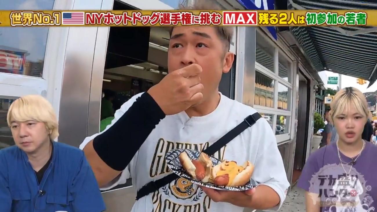NYホットドッグ選手権にMAX鈴木 えびまよらが参戦！小林尊以来の日本人
