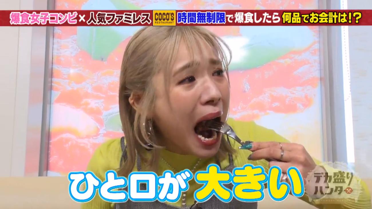 もえあず＆ますぶちが＜COCO＇S＞で限界まで爆食！会計金額がとんでも