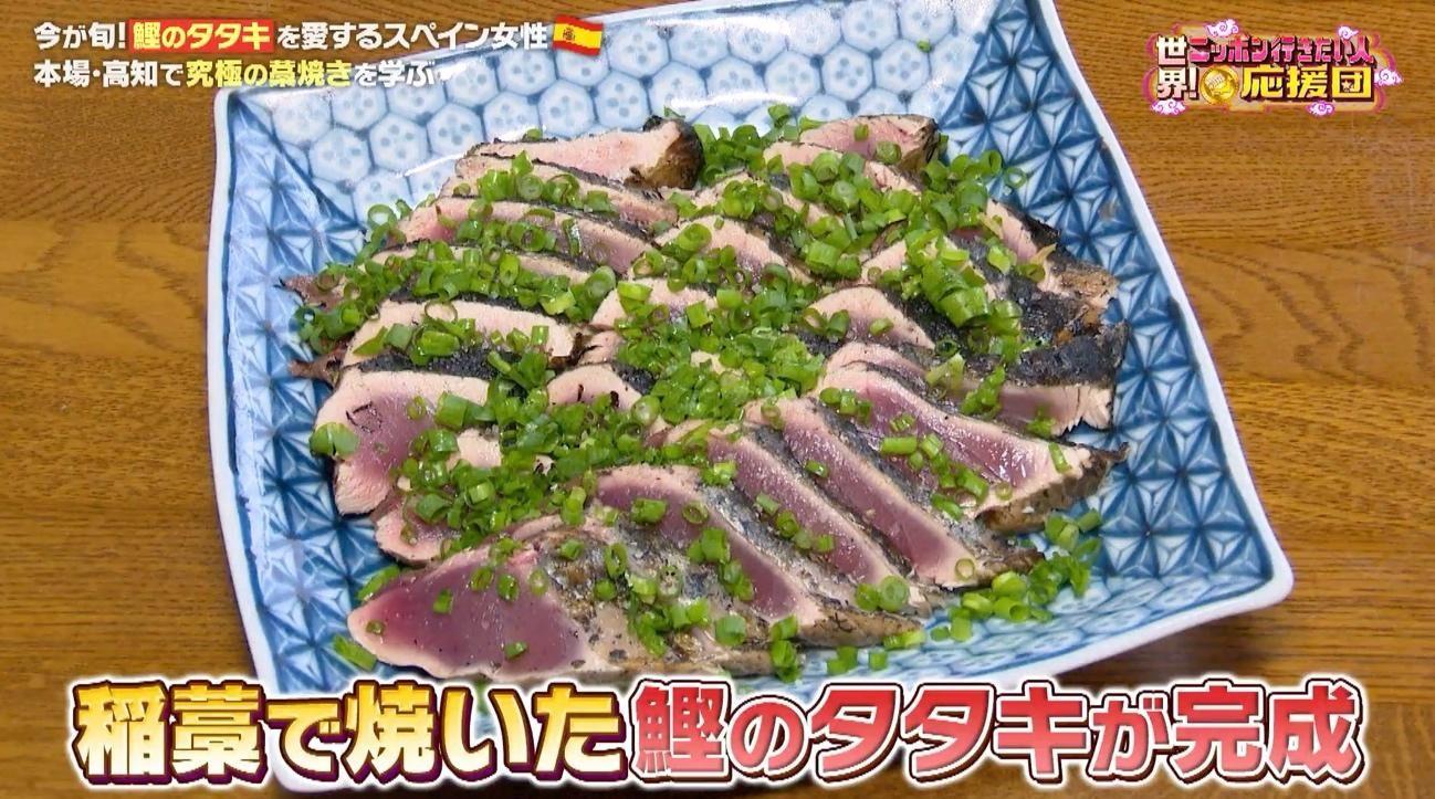 鰹のタタキの本場・高知でスペイン人が“究極の藁焼き”を学ぶ：世界