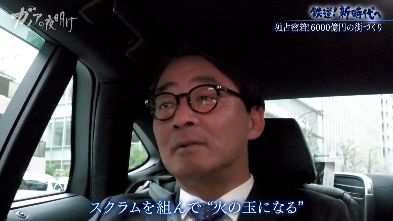 独占】「JR東日本」約6000億円の街づくり「高輪ゲートウェイシティ」の