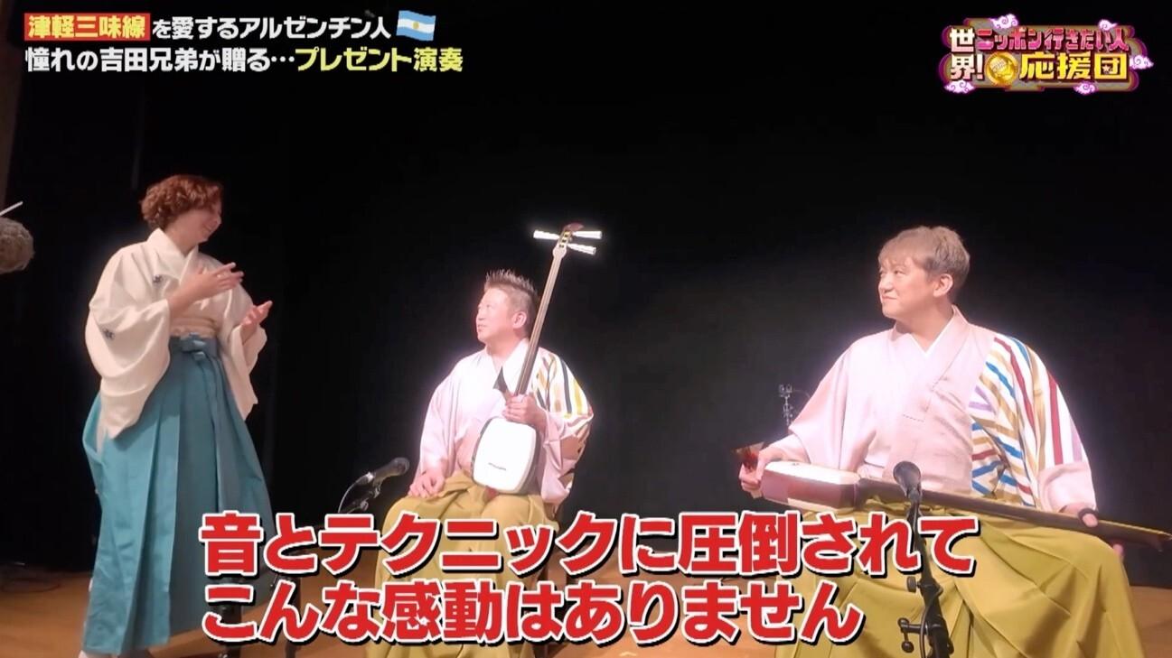 大衆演劇　日本舞踊　三味線本体 白/緑 レポート後編「『好色一代男』 日本舞踊 山村流 舞ざらえ」第2回。6