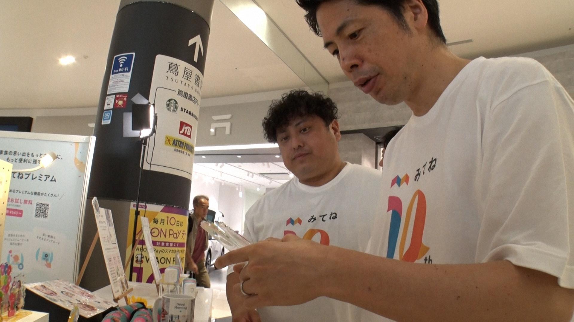 VHSが見られなくなる？「2025年問題」でダビング依頼が殺到！MIXIが