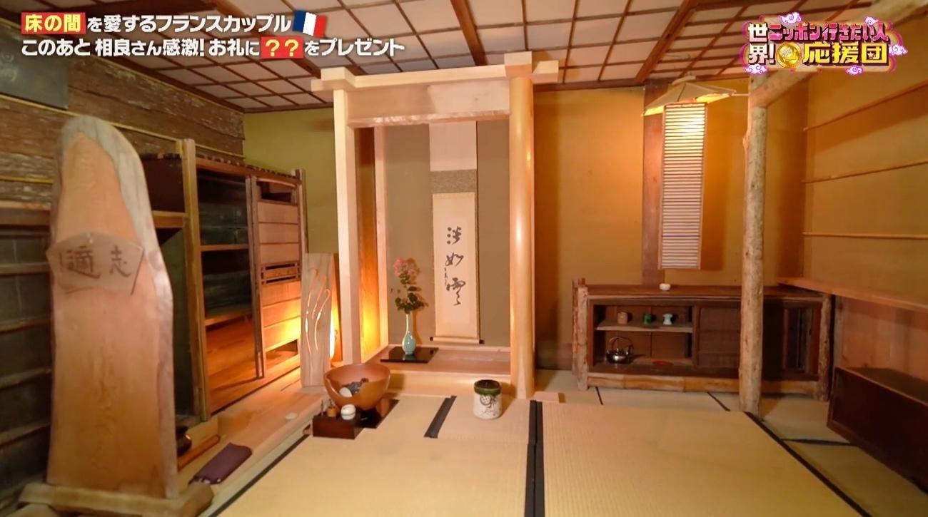 床の間を愛するフランスのカップルが、黄金に輝く名古屋城の床の間に