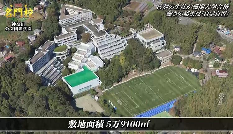 難関大学に現役合格者多数！公文国際学園中等部・高等部が実践する