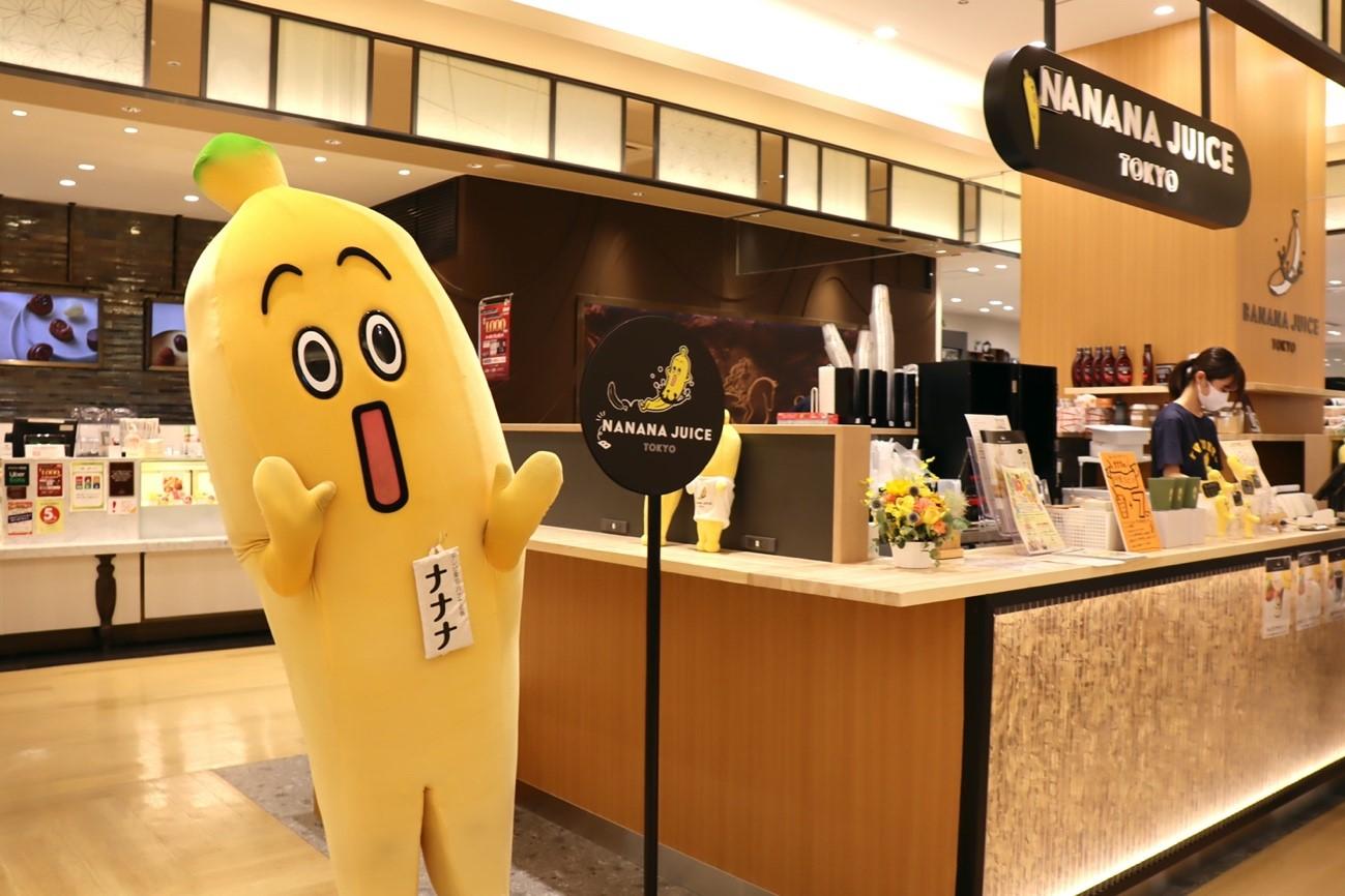 ナナナ10回目の誕生日」＆「BANANA JUICE TOKYO 錦糸町マルイ店」を
