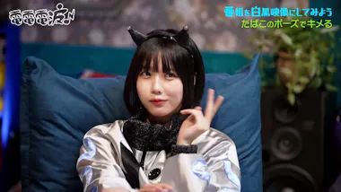ALI×あのちゃん】CÉSARの母、スタジオ登場でサンバを展開！？ | テレ東 