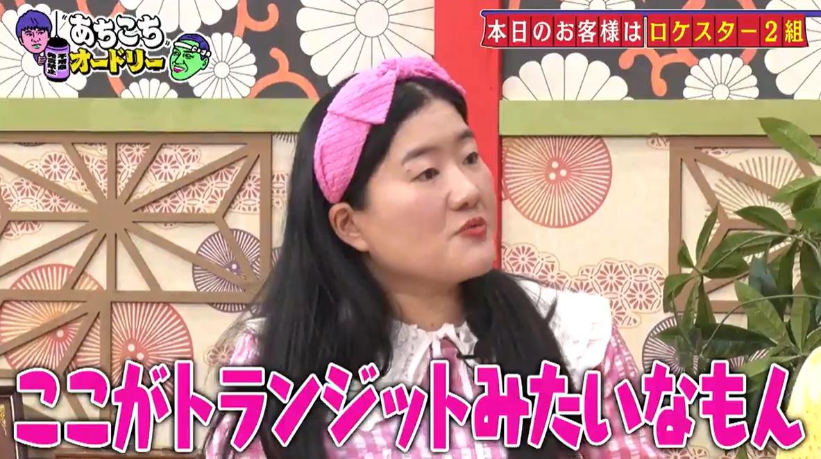 オードリー若林のピンチを救ってくれた意外なヒーロー芸人 | テレ東