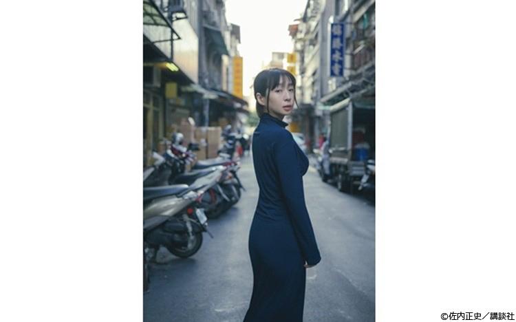 酒井若菜 芸能デビュー30周年記念写真集の発売が決定！【先行カット