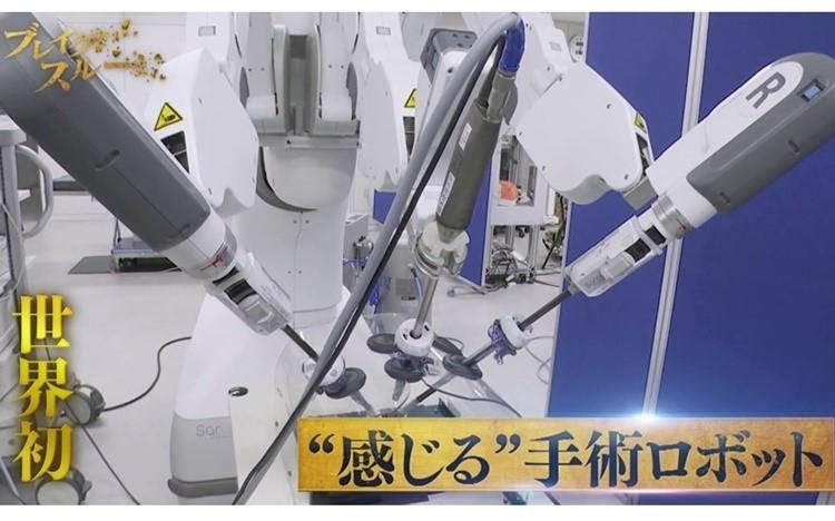神の手”を再現！？世界初！感触が分かる手術支援ロボット | テレ東