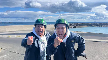 2025年の初充電旅！年男エガちゃんが絶好調！＜神秘＆絶景の九州・宮崎