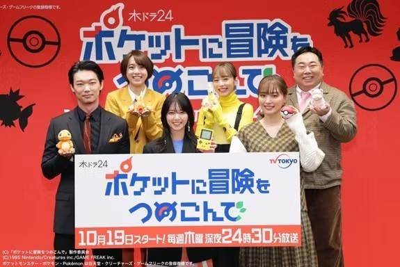 期間限定無料配信中】西野七瀬主演「ポケットに冒険をつめこんで」撮影