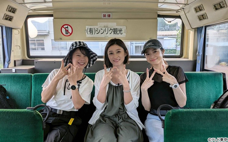 中村静香「バス旅W」初参戦！「水ぶくれができるほど歩きました