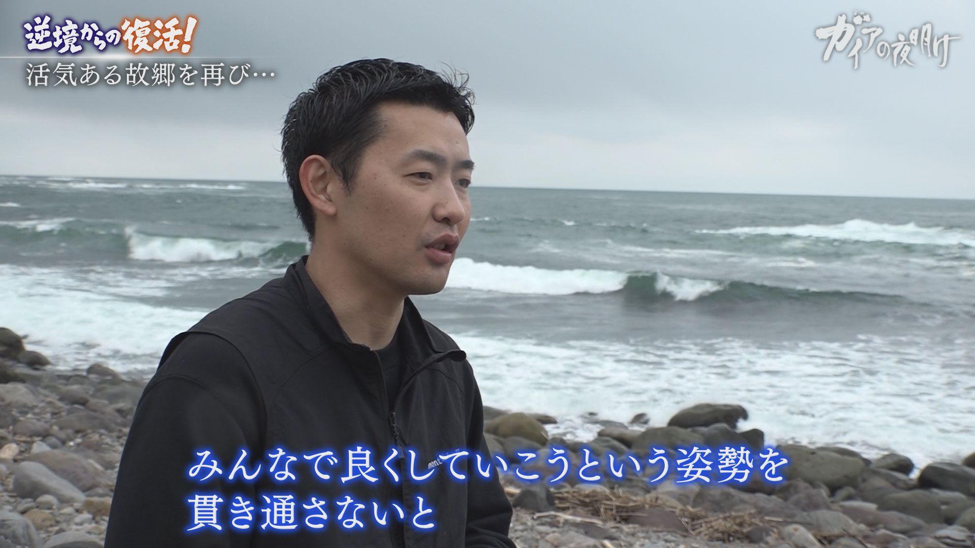 独占】大火災に見舞われた温泉旅館「地域を絶対的に守り抜く」逆境から