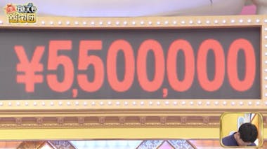 ヨーヨージャム」の競技ヨーヨー102点【驚愕の鑑定額】に菅井友香が大