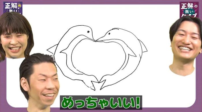 正解の無いクイズ