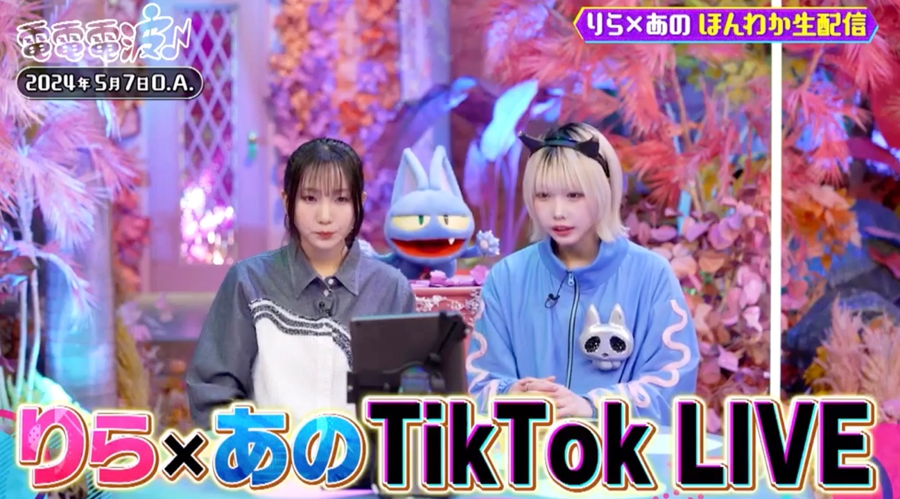 あのちゃん「そん時ブチギレるけど」未公開映像でアンチへの思い激白