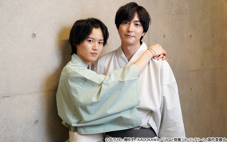 奥智哉　英明日香　まとめ売り　みなしょー 英明日香役の奥智哉。 - ドラマ「みなと商事コインランドリー2