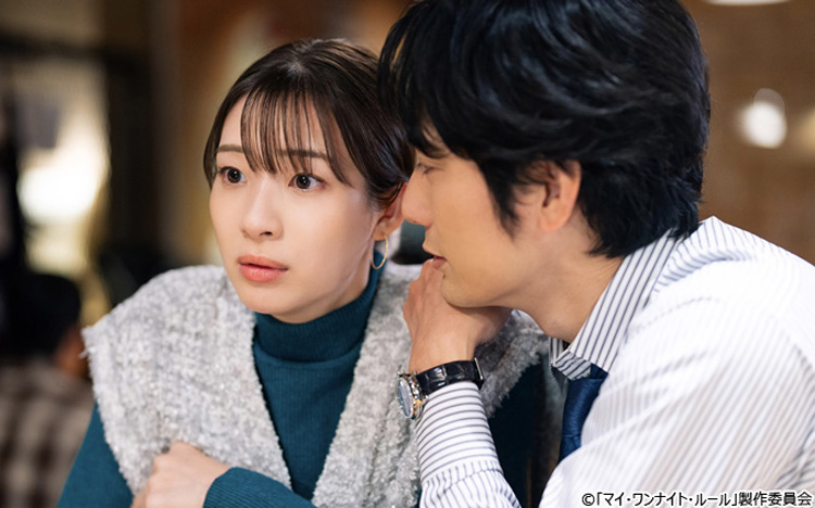 キャスト | 【ドラマチューズ！】マイ・ワンナイト・ルール