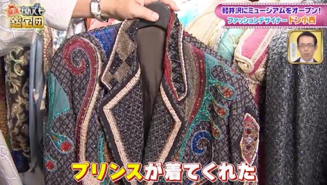 3000万円の衝撃鑑定！ドン小西のお宝にスタジオ騒然！：開運！なんでも