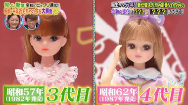 リカちゃん人形 なぜ左を見ているの？「リカちゃんでんわ」の秘密も 