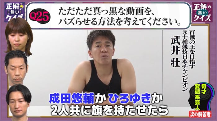 記事画像