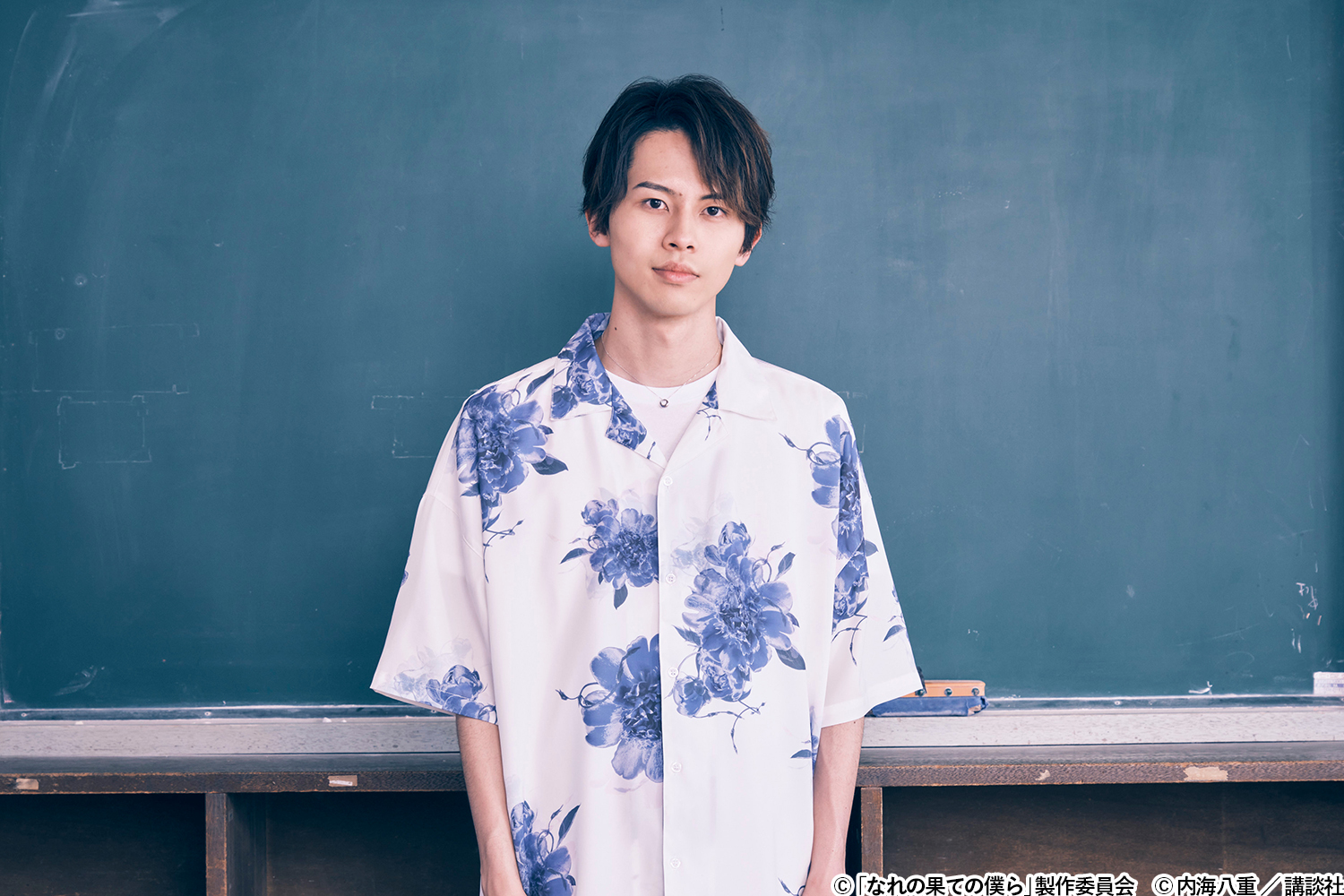 矢花黎（7 MEN 侍／ジャニーズJr．） 、紺野彩夏、ゆうたろう…壮絶な