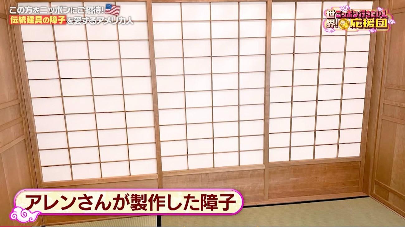 障子」を愛するアメリカ人が初来日!黄綬褒章受章の匠に学ぶ 障子」を愛するアメリカ人が初来日!黄綬褒章受章の匠に学ぶ