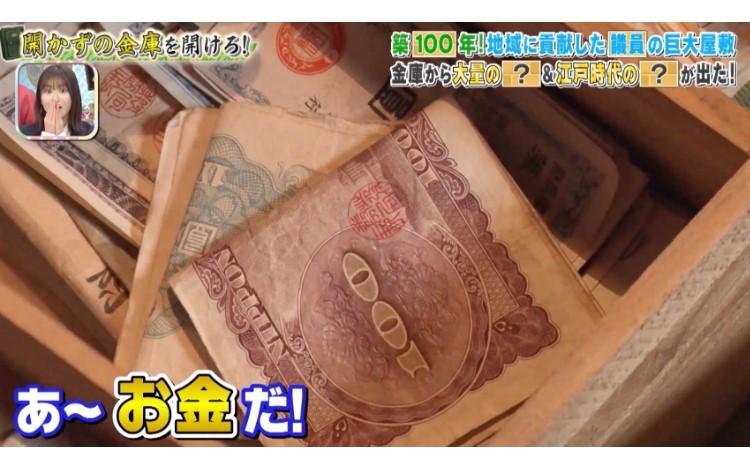 開かずの金庫 maxresdefault.jpg