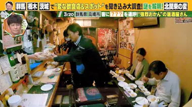 客に「ばかやろう」を連呼 強烈すぎる女店主に突撃取材：有吉木曜 