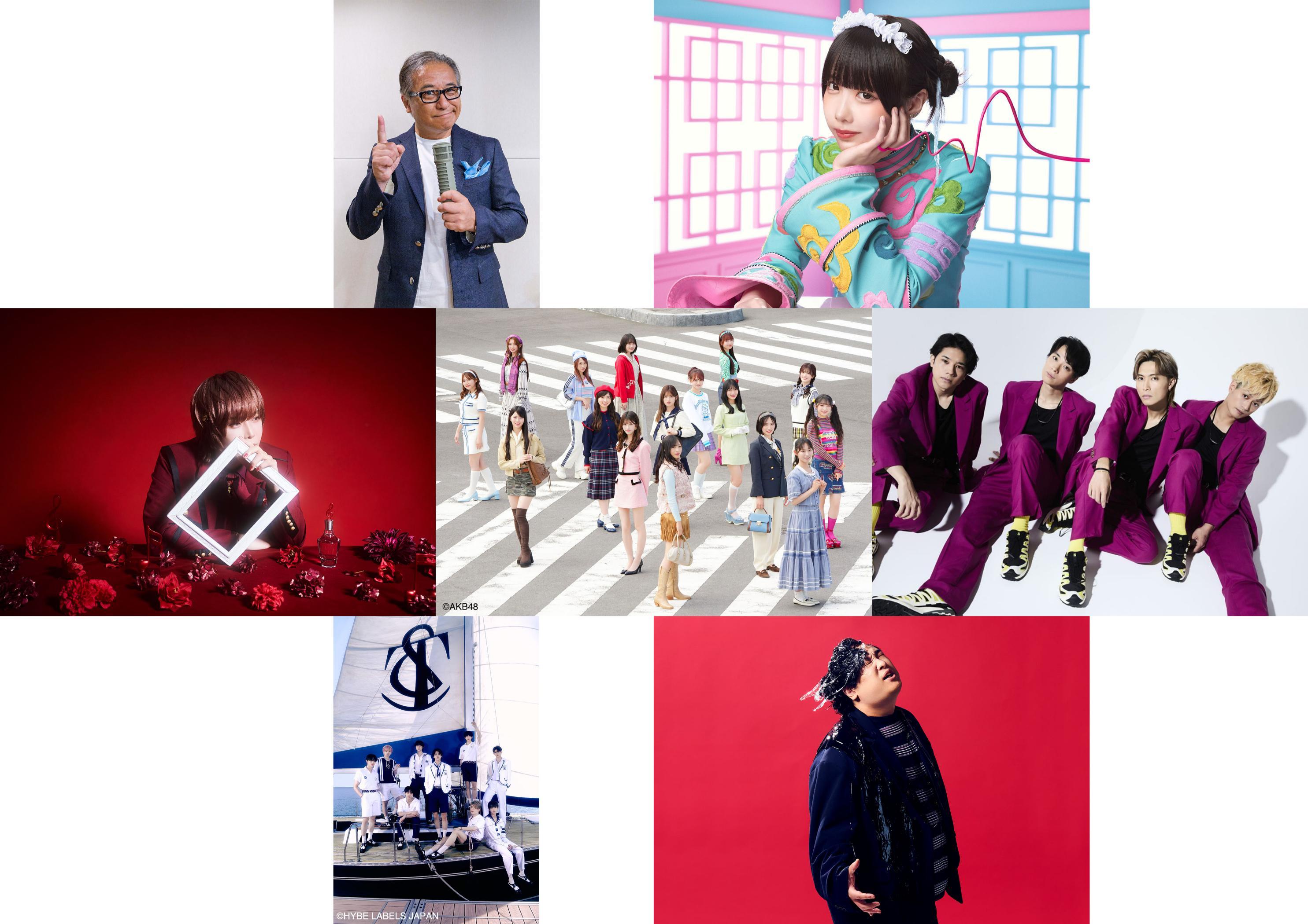 テレ東音楽祭スペシャル1964→2024」出演アーティストを一挙解禁